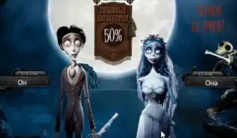 Готическая флешка на проверку совместимости :)