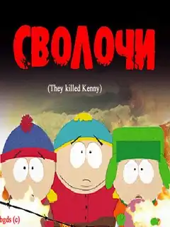 Прикольчики