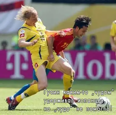 Чудо спортсмены