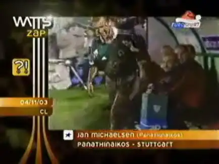 Футбольные падения