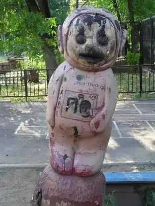 Психоделическая детская площадка