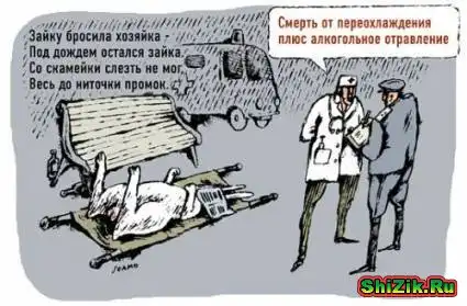 Детские стишки на новый лад.