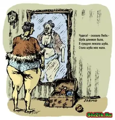 Детские стишки на новый лад.