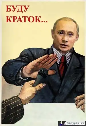 Подборка жгучих фотожаб на 2 агитплаката!