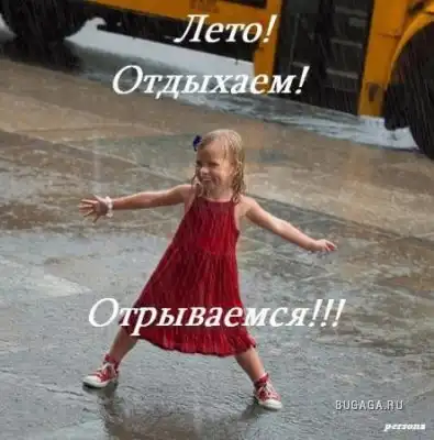 Немного позитива:)