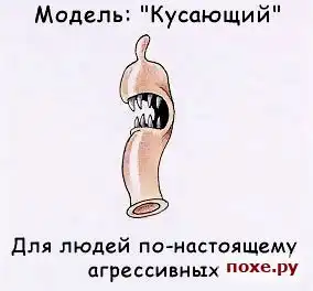 Каждому свой