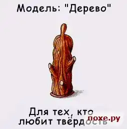 Каждому свой