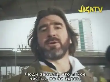 Играй красиво!