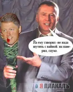 В предверии предстоящих выборов...