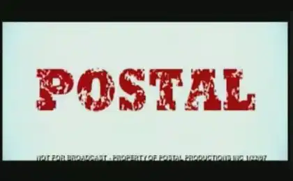 Постал