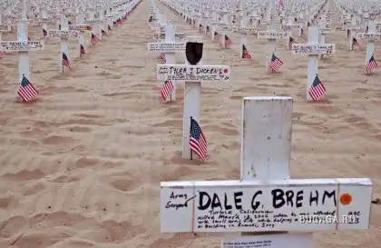 Ирак. Карбала.