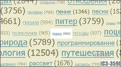 Подборка на вторник