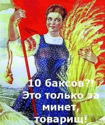 Старые плакаты на новый лад