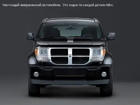 Dodge Nitro