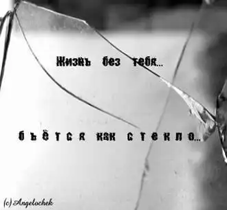 Черно-белое..