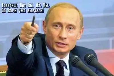 Фотоприколы про Путина.