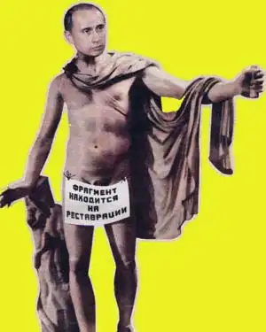 Фотоприколы про Путина.