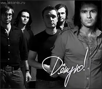 Океан Эльзи