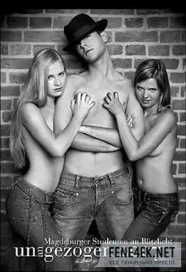 Студенты Германии