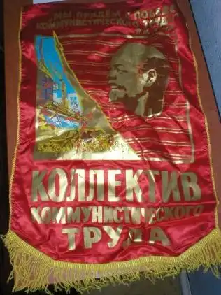 Музей ненужных вещей.