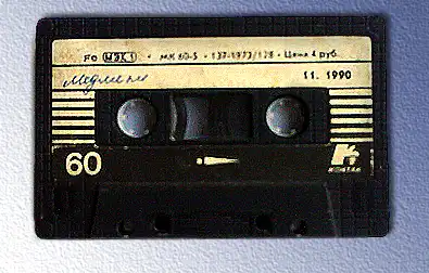 Мир ненужных вещей.3