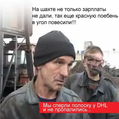 Фотожаба на рекламу