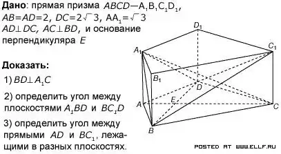 Сравнение тестов по математике в Англии и Китае
