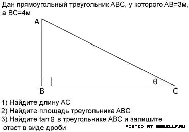 Сравнение тестов по математике в Англии и Китае