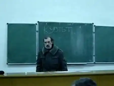 Пьяный преподаватель