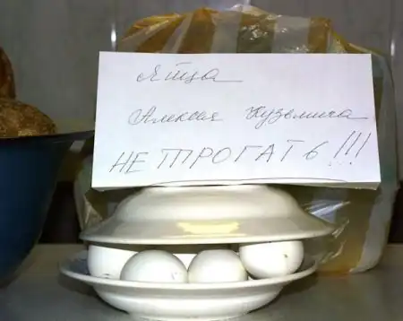 Девятое подборко