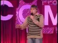 Comedy Club - Влюбленность