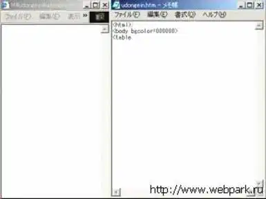 Супер рисунок