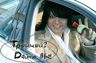 О масштабном флэшмобе на BBCRussian.Com