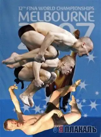 Фотожаба :))