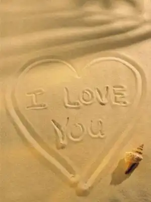 Я тебя люблю!