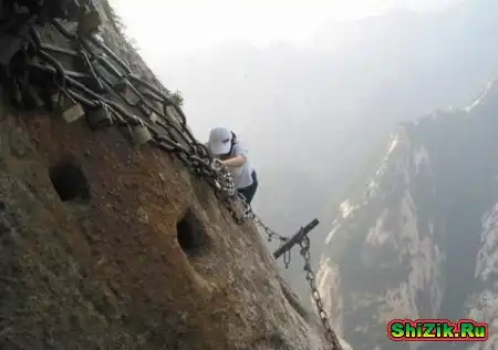 Тропа смерти