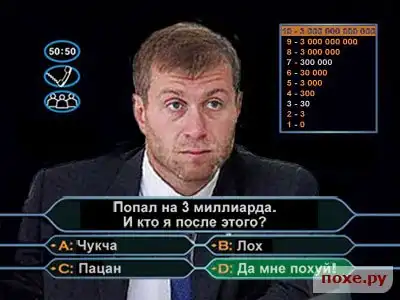 Прыкольна...)))