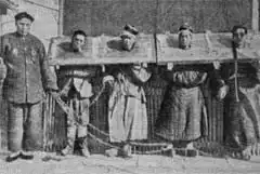 Пытки в Китае