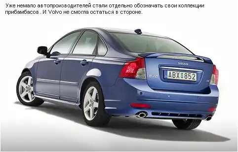 Volvo S40 R-Design