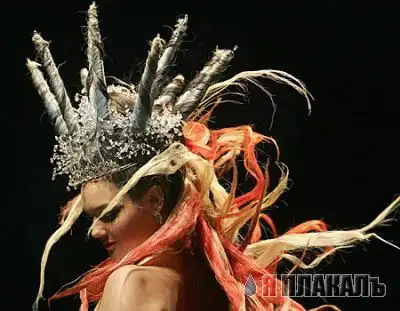 Мегапричёски