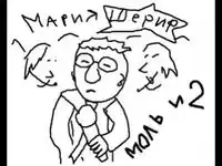 О чем пела победительница Евровидения 2007