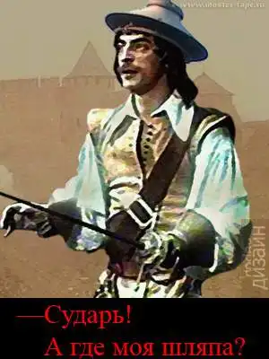 Фотожаба "НЛО"