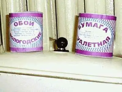 Ещё раз о туалетной бумаге