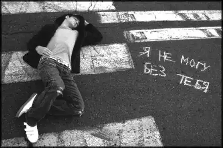 Мне так грустно...