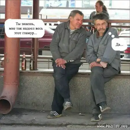 Йа позетивнойе картинко! №7