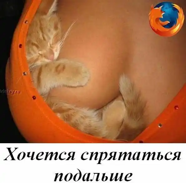 Пятница 13-е