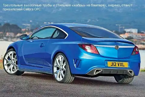 Крупный калибр