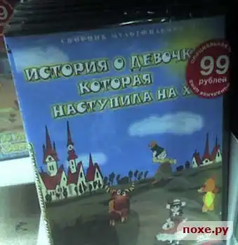 весёлые картинки