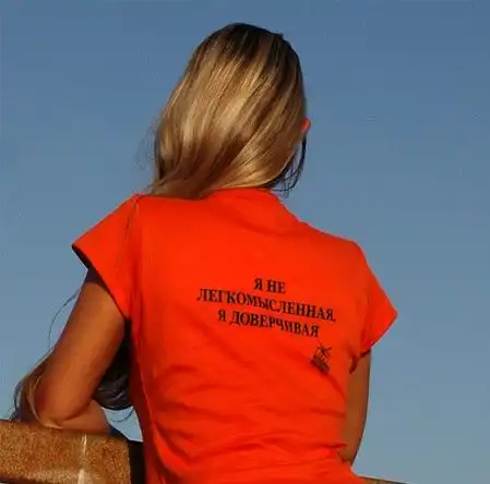 Кого ждем? :)