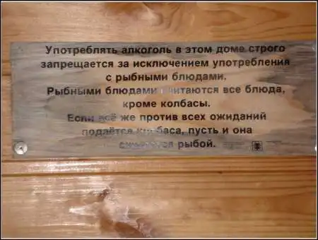 Прикольные картинки четверга